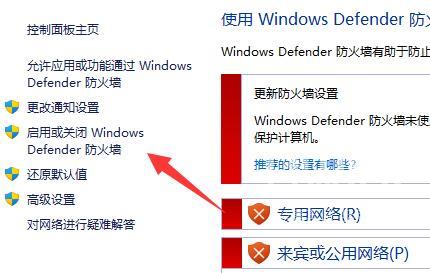 Win11无法安全下载文件怎么解决？Win11无法安全下载文件解决教程