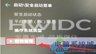 升级win11安全启动怎么开启？各类主板