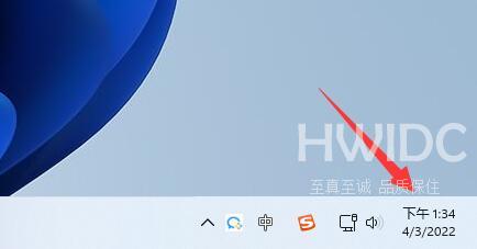 Win11通知中心不见了怎么办？