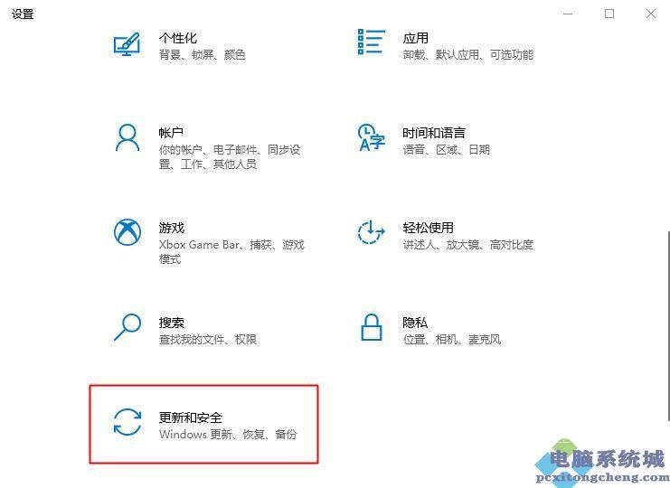 怎么加入Win11预览体验计划