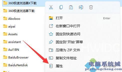 Win11共享文件夹需要账号密码怎么办？