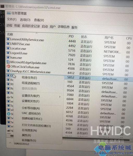 笔记本Win11如何跳过联网激活