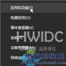 Win11如何关闭迈克菲