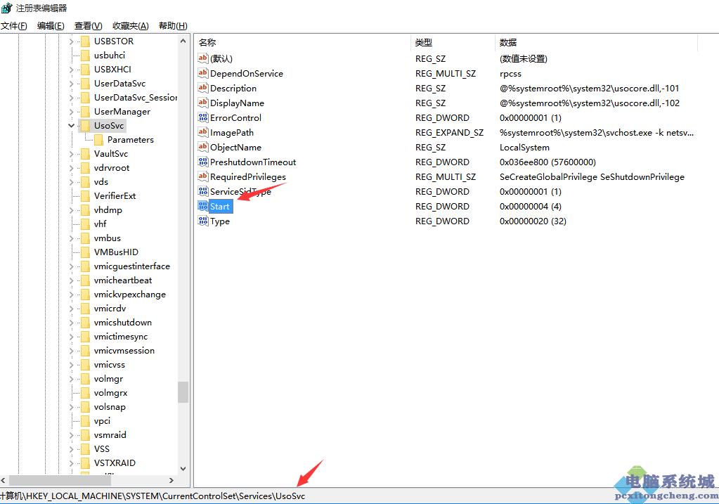 Win10彻底永久关闭自动更新