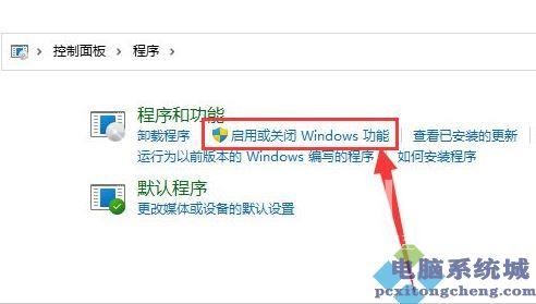 Win11如何启动net服务？