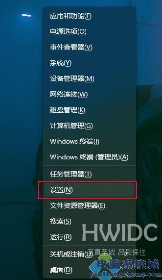 Win11如何重置记事本？