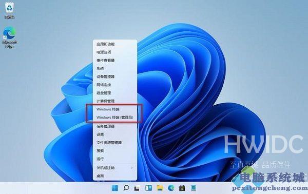 Win11打不开PowerShell怎么办