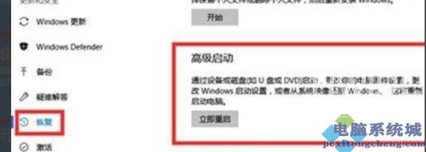 Win11电脑崩溃解决方法