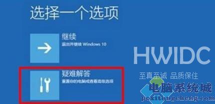 Win11绿屏