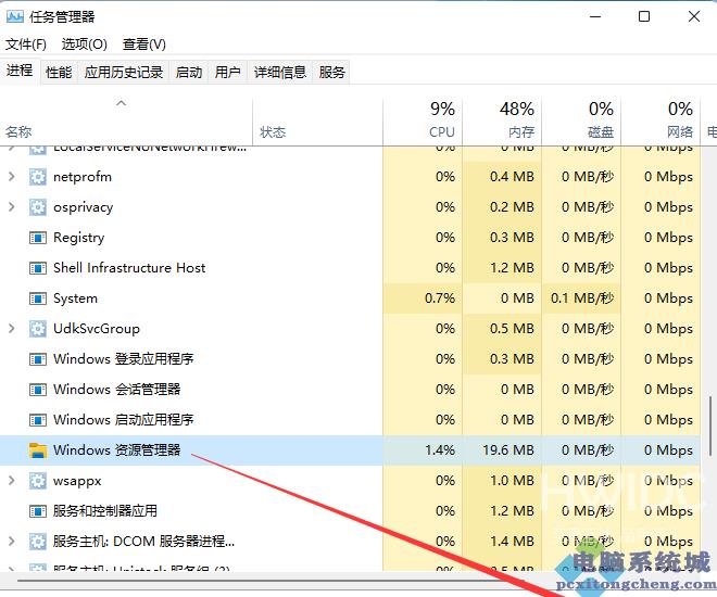 Win11右下角图标折叠不见了怎么办？