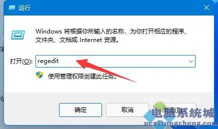 Win11壁纸模糊如何解决