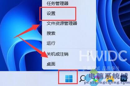 Win11如何设置自适应亮度？