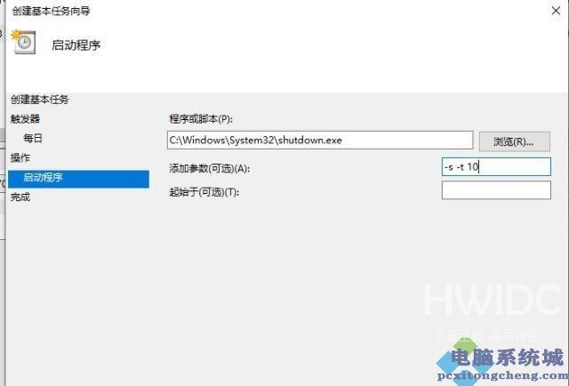 win10如何快速关机?Win10系统快速关机的4种方法