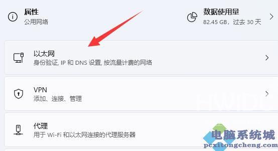 Win11 dns网络服务器未响应是什么原因