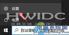 拯救者r9000p升级Win11方法教程