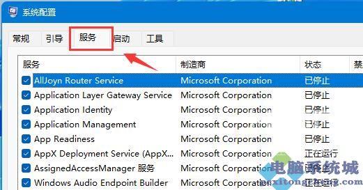 Win11移动硬盘无法安全弹出怎么办？