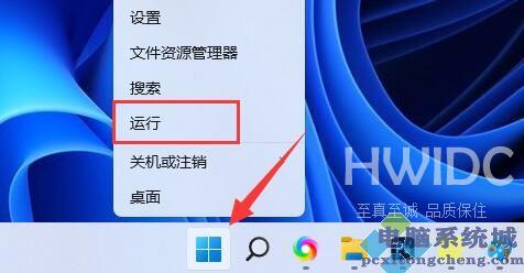 windows11玩吃鸡闪退的解决方法