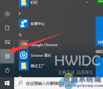 升级Win11无法重置电脑怎么办？