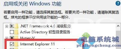 Win11浏览器找不到了的解决方法