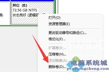 Win11D盘无法扩展怎么办？