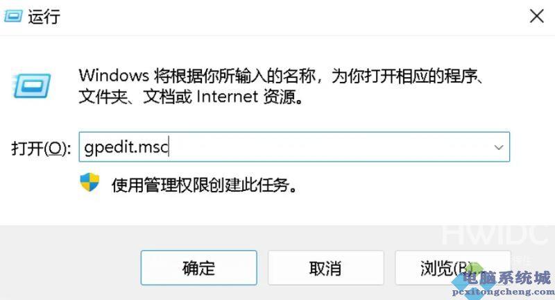 Win11策略服务未运行怎么办？