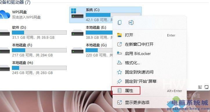 windows11更新文件删除方法(1)