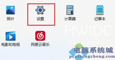 Win11麦克风没有声音怎么办？