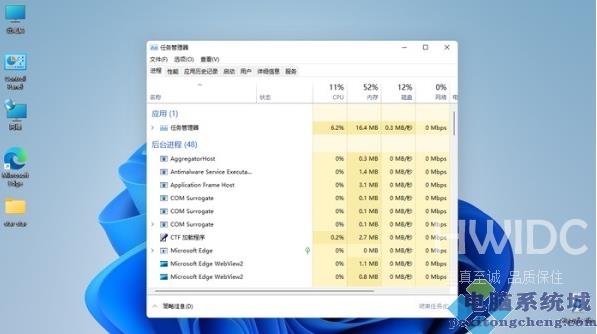 机械革命更新Win11黑屏