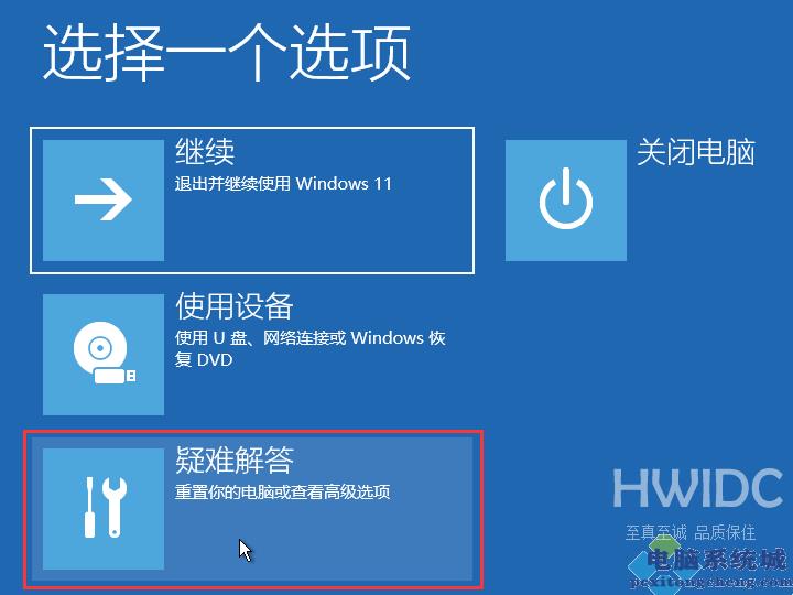 Win11srttrail.txt无法开机