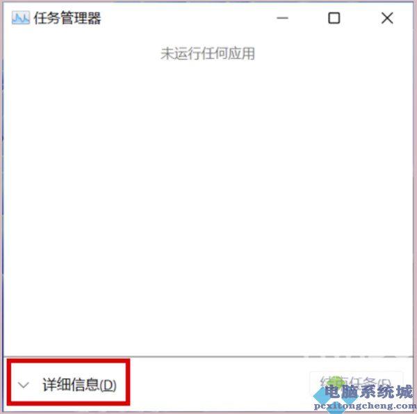 Win11微软账户怎么切换到本地账户？