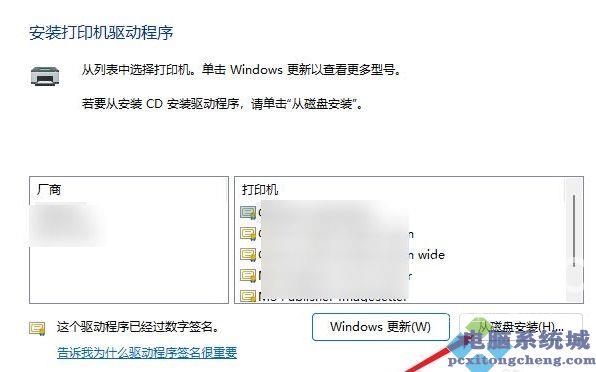 Win11如何添加网络打印机？