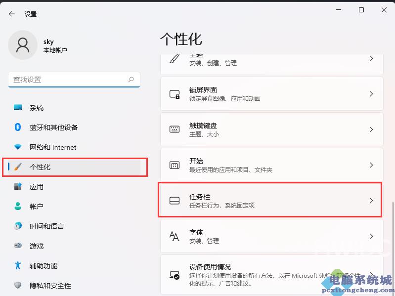 Win11右下角图标折叠不见了怎么办？