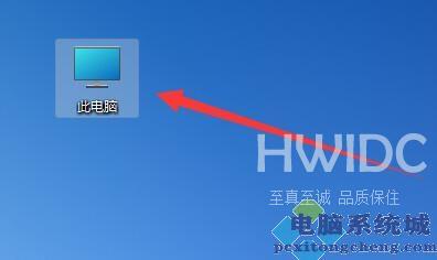 Win11暂存文件夹是什么？