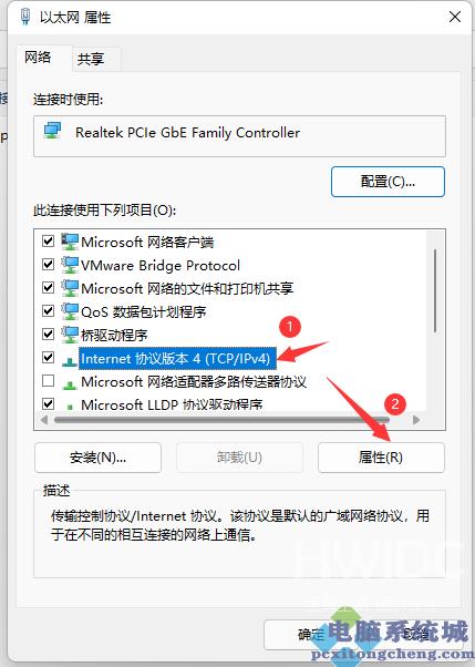 Win11无法下载Steam解决方法