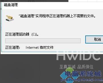 Win11退回Win10后怎么删除Win11的安装