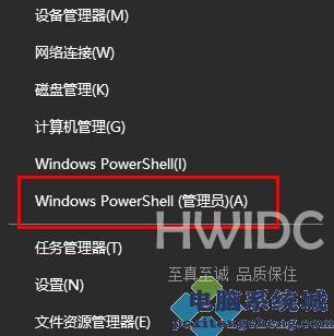 Win11打开explorer.exe无响应如何解决