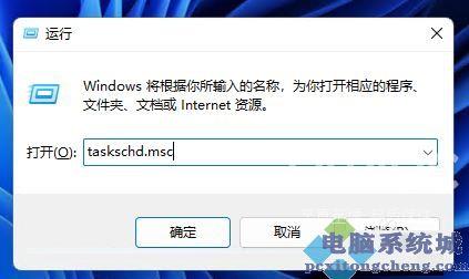 Win11如何设置每日自动备份文件夹