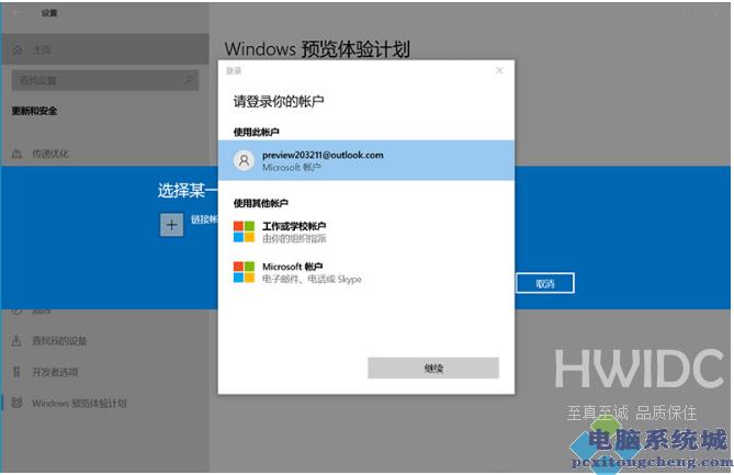 Win11怎么升级最新版本