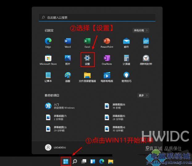 Win11没有磁盘清理选项