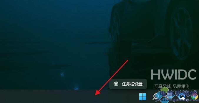 Win11记事本打不开提示无法启动此应用