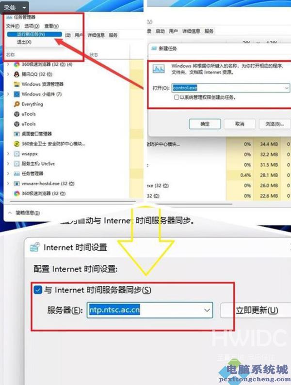 Win11任务管理器卡死怎么办？