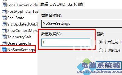 Win11壁纸被锁定更换不了怎么解决？