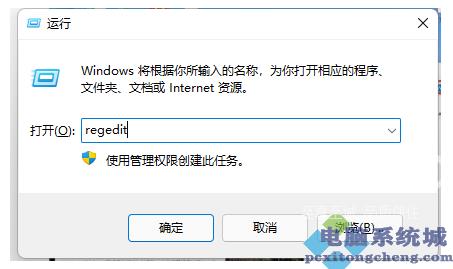 Win11右键菜单改回Win10