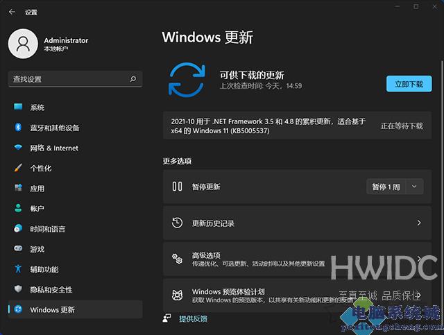 Win10如何升级Win11系统？Windows10升级至Windows11图文教程