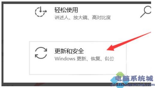 Win11升级教程分享