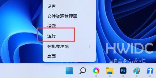 Win11文件夹有却搜索不到的解决方法