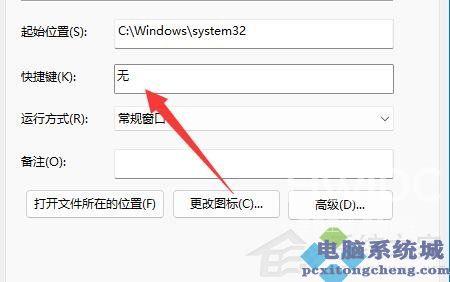 Win11系统怎么使用键盘快速关机？