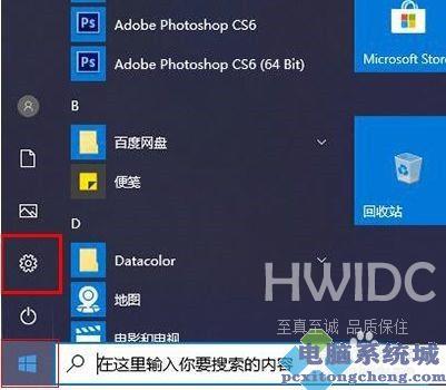 Win11实时保护怎么关闭