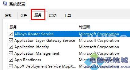 Win11wifi图标没有反应怎么办？