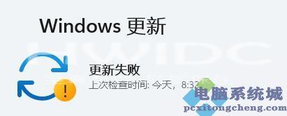 Win11玩游戏闪退怎么办？